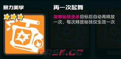 乱涂彩世界暴力美学流派玩法攻略-第5张-手游攻略-GASK