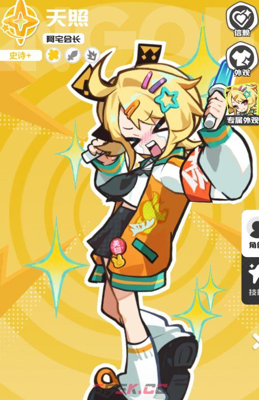 乱涂彩世界托莉培养攻略-第9张-手游攻略-GASK