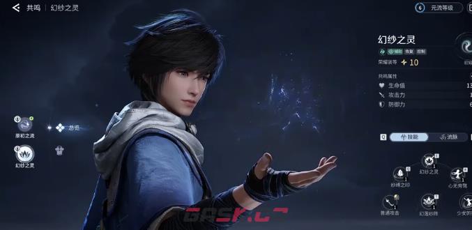 《王者荣耀世界》双共鸣搭配攻略-第2张-手游攻略-GASK