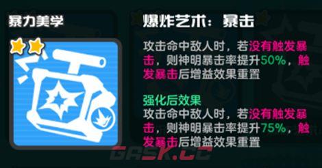 乱涂彩世界暴力美学流派玩法攻略-第9张-手游攻略-GASK