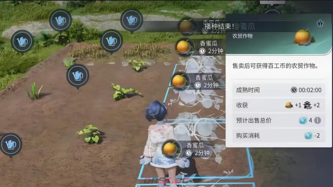 《王者荣耀世界》家园商人介绍-第5张-手游攻略-GASK