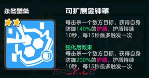 乱涂彩世界永冬壁垒流派玩法攻略-第10张-手游攻略-GASK