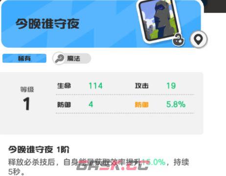 乱涂彩世界希尔米培养攻略-第19张-手游攻略-GASK