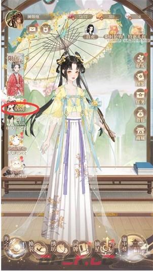 《万世镜》体力获取方法-第2张-手游攻略-GASK