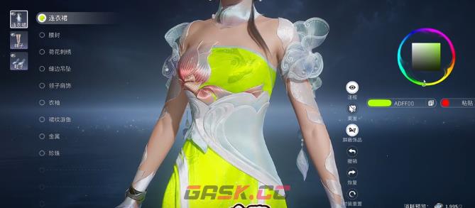 《王者荣耀世界》染色玩法介绍-第5张-手游攻略-GASK