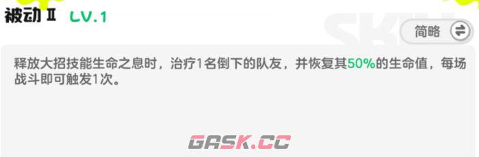 乱涂彩世界丹塔莉培养攻略-第10张-手游攻略-GASK