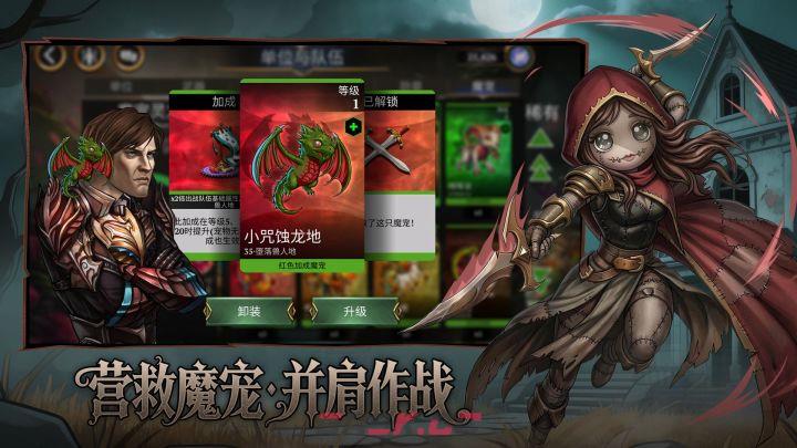 《宝石战争》新手必备指南-第2张-手游攻略-GASK