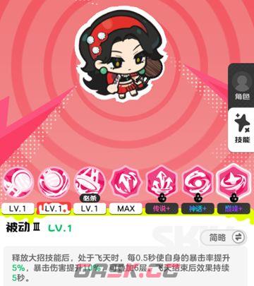 乱涂彩世界暴力美学流派玩法攻略-第28张-手游攻略-GASK