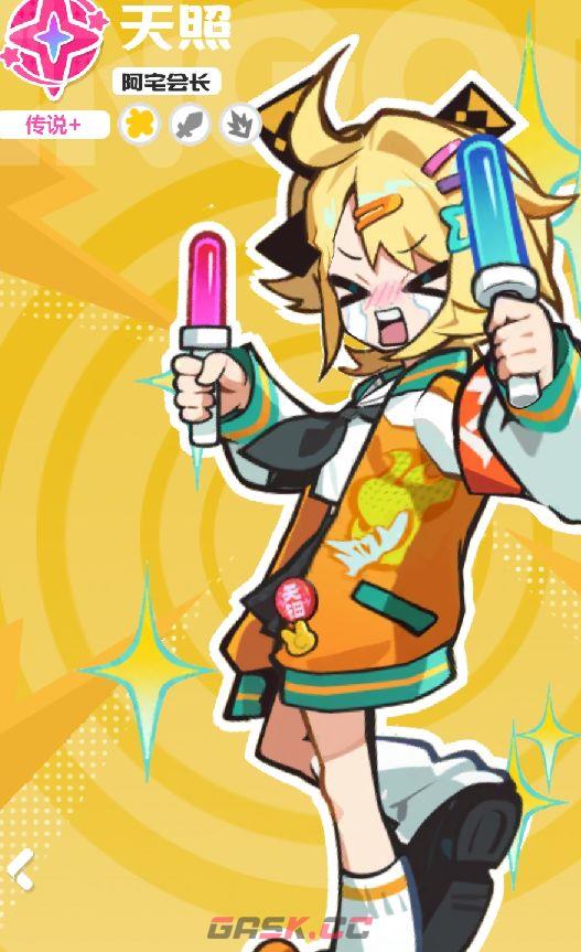 乱涂彩世界伊邪娜美培养攻略-第10张-手游攻略-GASK