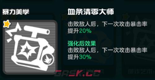 乱涂彩世界暴力美学流派玩法攻略-第20张-手游攻略-GASK