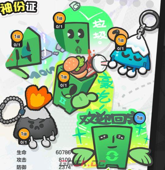 乱涂彩世界希尔米培养攻略-第20张-手游攻略-GASK