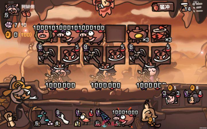 《西行乱斗》菜猪吞噬流玩法-第2张-手游攻略-GASK