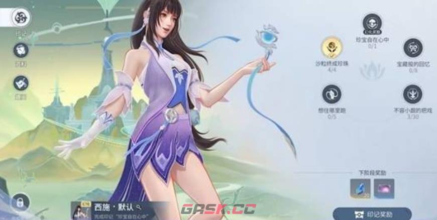 《王者荣耀世界》配队推荐-第3张-手游攻略-GASK