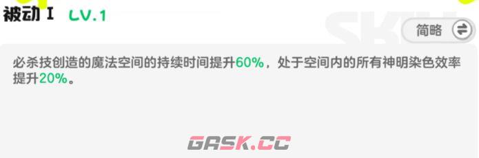 乱涂彩世界希尔米培养攻略-第12张-手游攻略-GASK