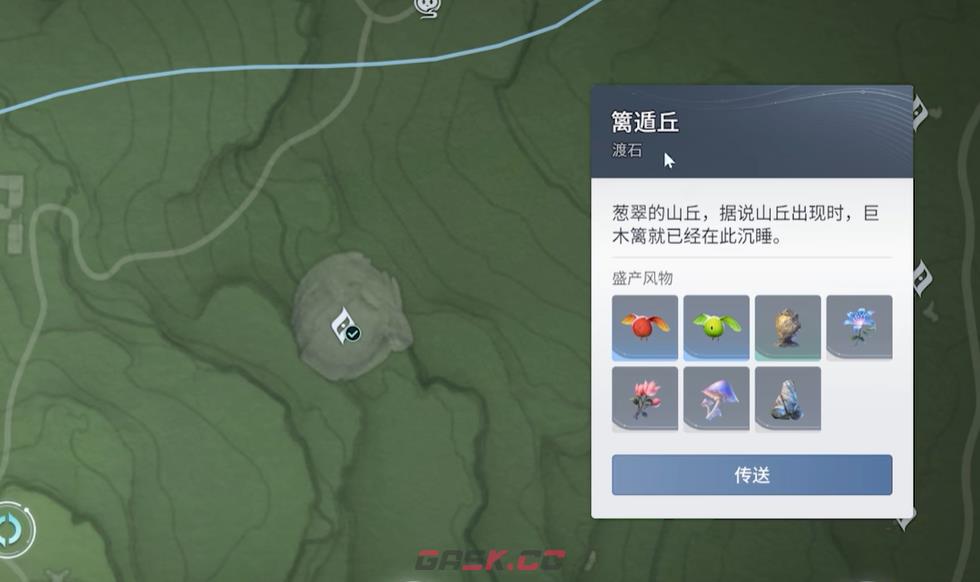 《王者荣耀世界》藏宝图位置一览-第5张-手游攻略-GASK