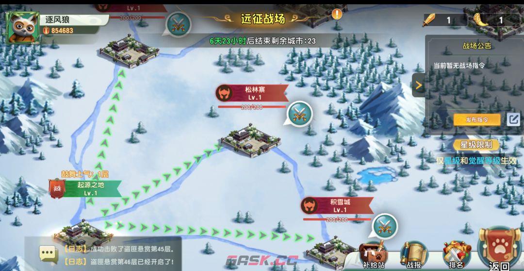 《功夫熊猫：神龙大侠》公会玩法介绍-第9张-手游攻略-GASK