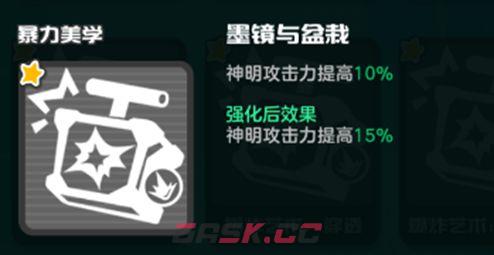 乱涂彩世界暴力美学流派玩法攻略-第21张-手游攻略-GASK