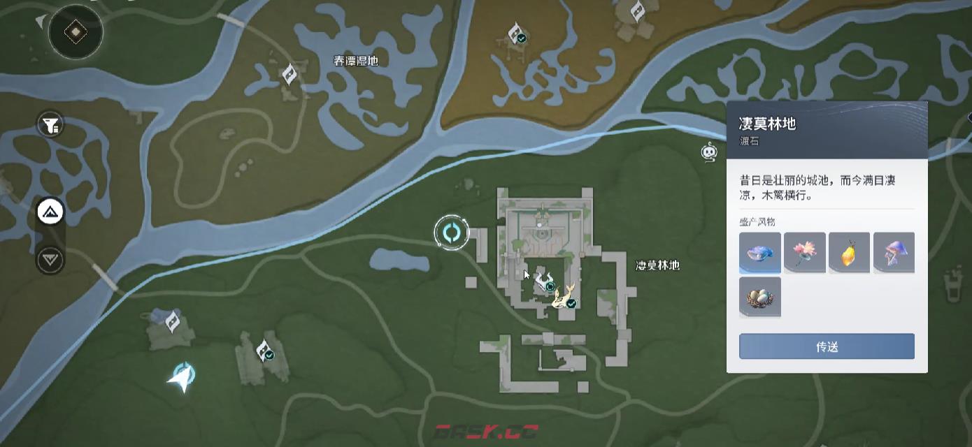 《王者荣耀世界》凄莫林地鲲游任务攻略-第3张-手游攻略-GASK