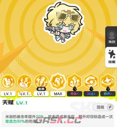 乱涂彩世界暴力美学流派玩法攻略-第27张-手游攻略-GASK