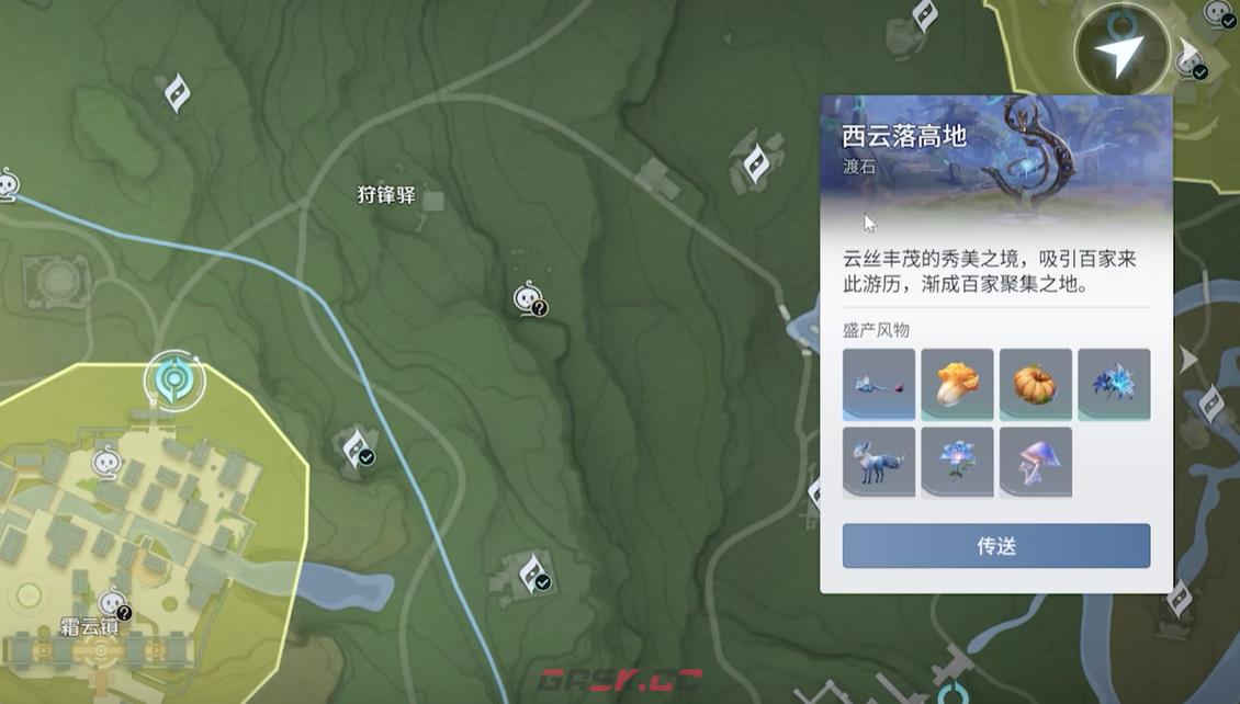 《王者荣耀世界》藏宝图位置一览-第3张-手游攻略-GASK