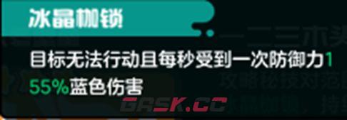 乱涂彩世界永冬壁垒流派玩法攻略-第6张-手游攻略-GASK