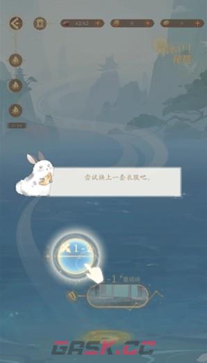 《万世镜》新手操作指南-第6张-手游攻略-GASK