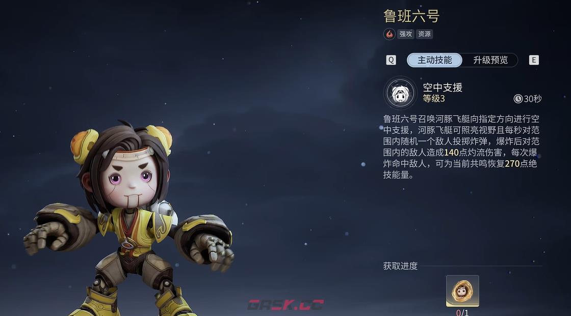 《王者荣耀世界》唤灵与宠物区别介绍-第5张-手游攻略-GASK