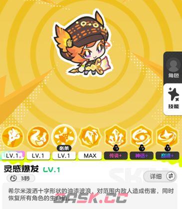 乱涂彩世界生命引擎流派玩法攻略-第22张-手游攻略-GASK