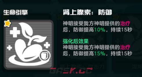 乱涂彩世界生命引擎流派玩法攻略-第16张-手游攻略-GASK