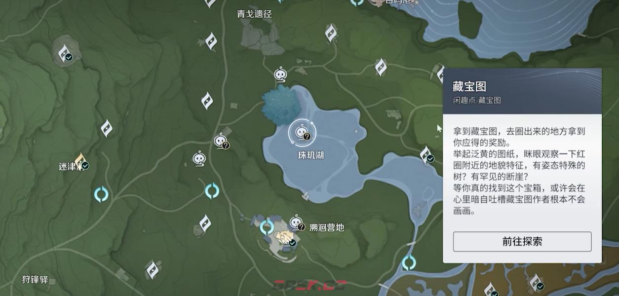 《王者荣耀世界》藏宝图位置一览-第2张-手游攻略-GASK