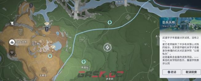 《王者荣耀世界》消失的战争英雄完成攻略-第3张-手游攻略-GASK