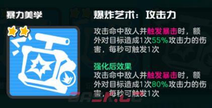 乱涂彩世界暴力美学流派玩法攻略-第17张-手游攻略-GASK