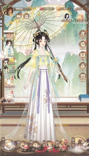 《万世镜》快速升级技巧-第2张-手游攻略-GASK