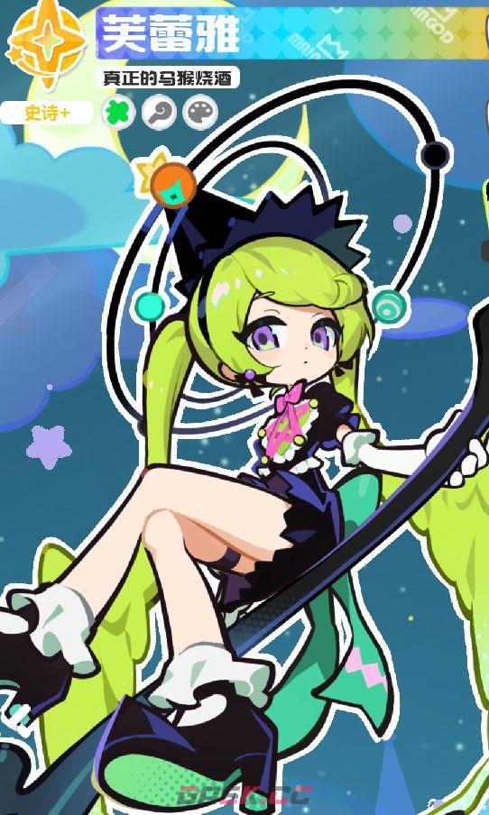 乱涂彩世界伊邪娜美培养攻略-第13张-手游攻略-GASK