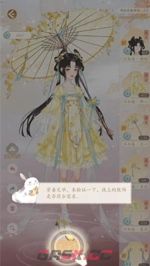 《万世镜》新手操作指南-第9张-手游攻略-GASK