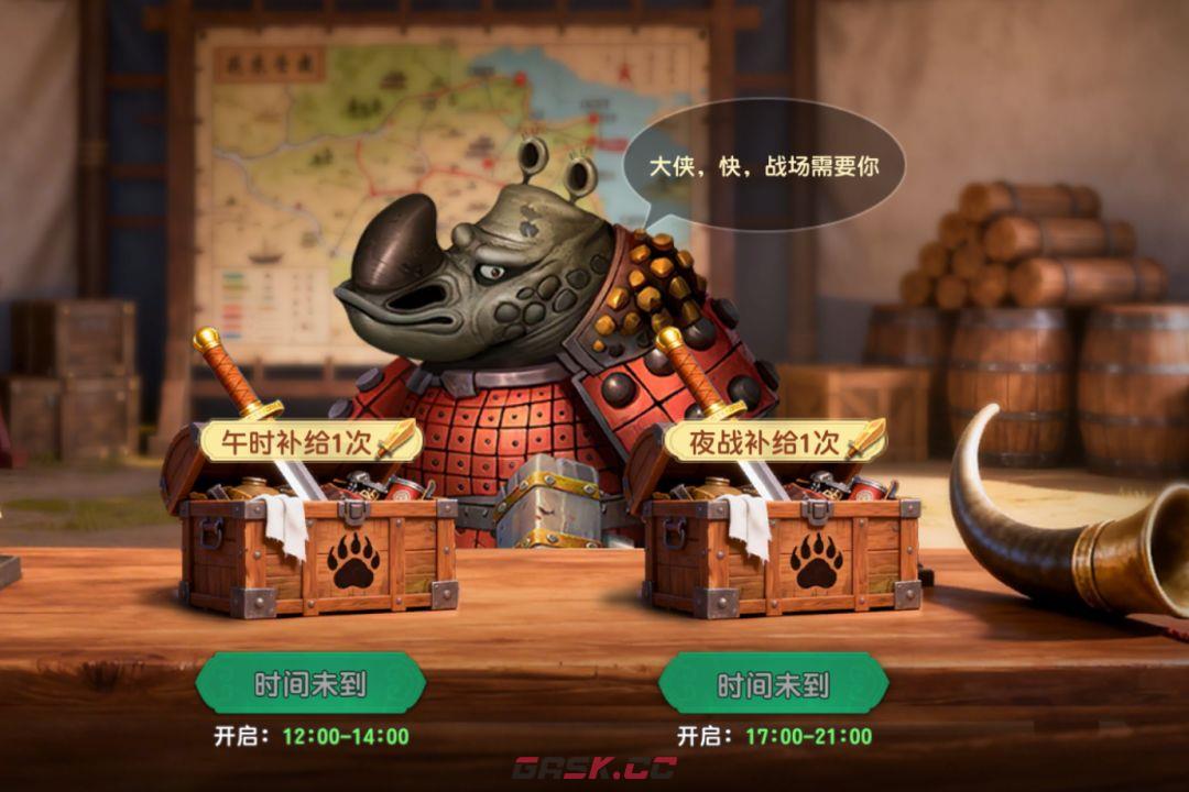 《功夫熊猫：神龙大侠》公会远征战场玩法介绍-第5张-手游攻略-GASK