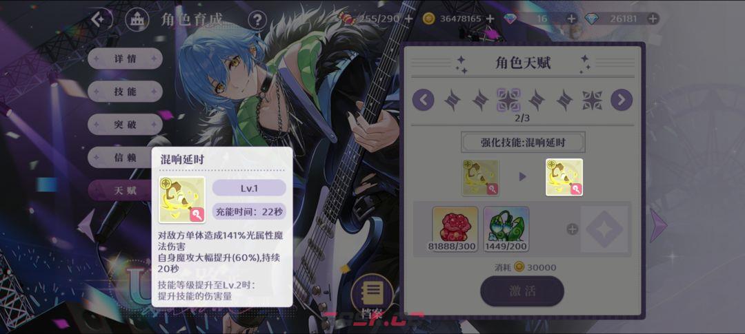 《欢迎来到梦乐园》路亚角色强度测评-第2张-手游攻略-GASK