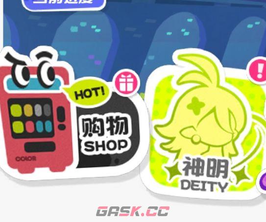 乱涂彩世界氪金攻略技巧-第2张-手游攻略-GASK