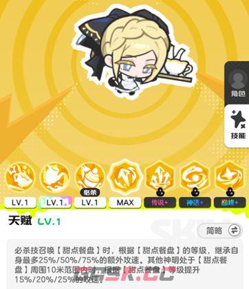 乱涂彩世界闪电连击流派玩法攻略-第31张-手游攻略-GASK