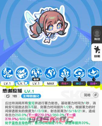 乱涂彩世界永冬壁垒流派玩法攻略-第27张-手游攻略-GASK