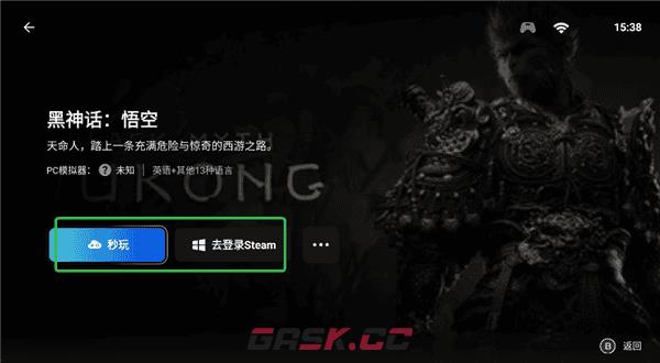 盖世小鸡模拟器PC游戏玩法-第3张-手游攻略-GASK