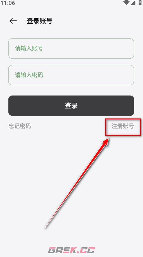 岸听音乐app注册教程-第5张-手游攻略-GASK