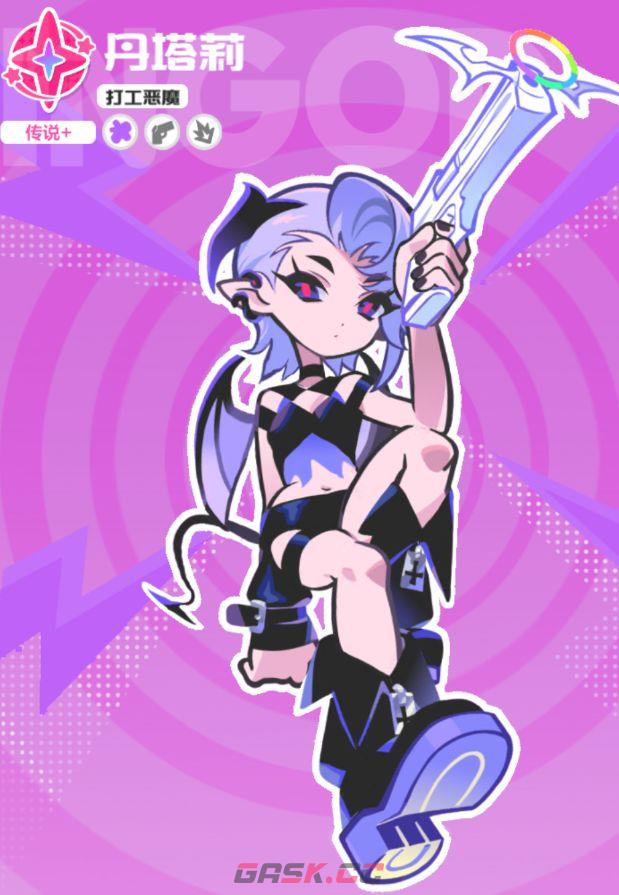 乱涂彩世界丹塔莉培养攻略-第2张-手游攻略-GASK