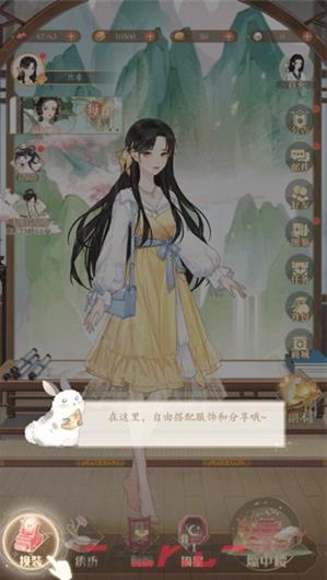 《万世镜》新手操作指南-第13张-手游攻略-GASK