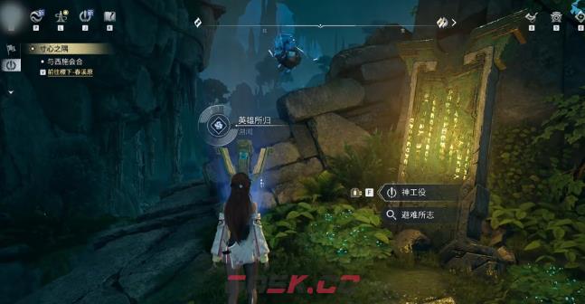 《王者荣耀世界》溯闻攻略-第2张-手游攻略-GASK