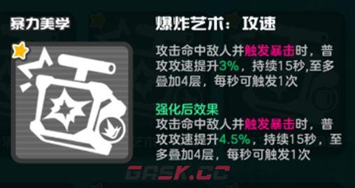 乱涂彩世界暴力美学流派玩法攻略-第22张-手游攻略-GASK