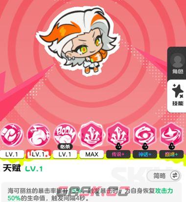 乱涂彩世界暴力美学流派玩法攻略-第26张-手游攻略-GASK