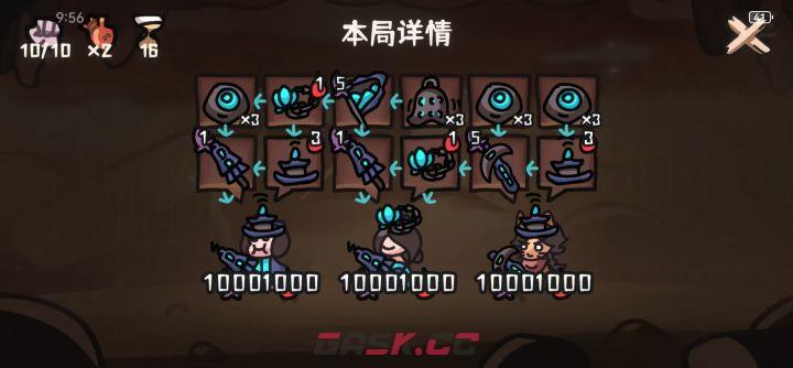 《西行乱斗》练气宗雷伞流攻略-第2张-手游攻略-GASK