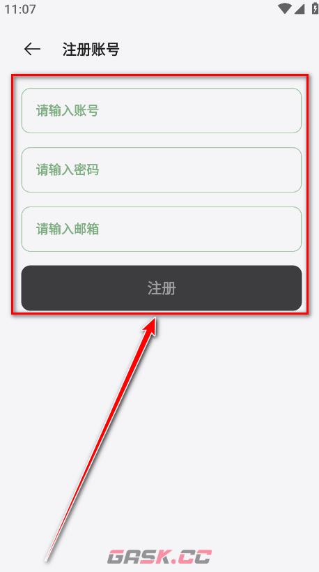 岸听音乐app注册教程-第6张-手游攻略-GASK