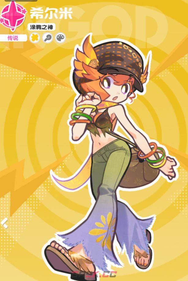 乱涂彩世界希尔米培养攻略-第2张-手游攻略-GASK